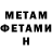 МЕТАДОН мёд abedeborja