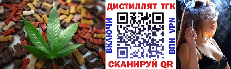 Cannafood конопля  нарко площадка как зайти  Чебоксары  цена наркотик 