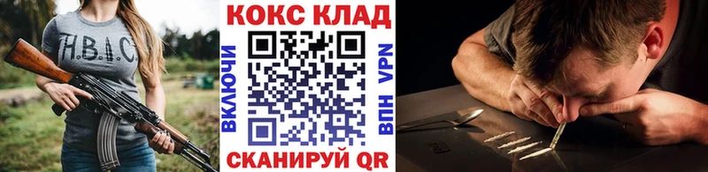 Cocaine Боливия  Чебоксары 