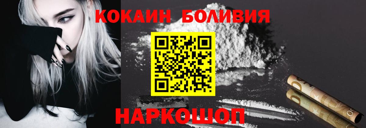 Кокаин 99% Чебоксары