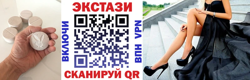 ссылка на мегу ТОР наркошоп Чебоксары ЭКСТАЗИ 99%