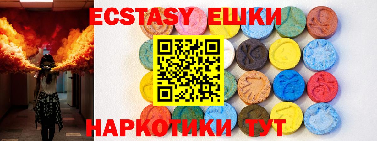 ЭКСТАЗИ бентли Чебоксары