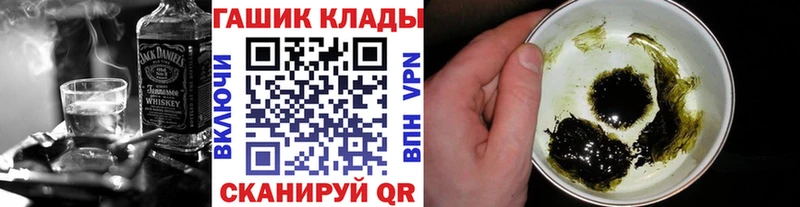 магазин продажи наркотиков  Чебоксары  Гашиш гашик 