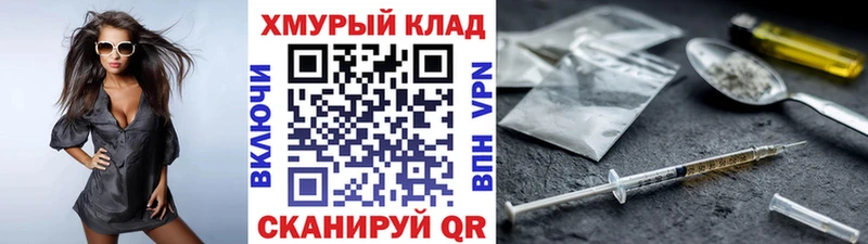 Героин гречка Чебоксары