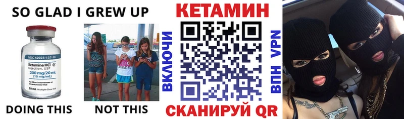 Кетамин ketamine  магазин  наркотиков  Чебоксары 