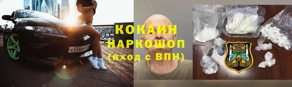 бутик Алексин