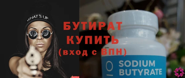 бутик Алексин