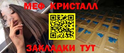 амф Пугачёв