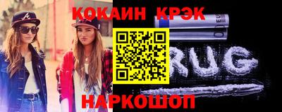 амф Пугачёв