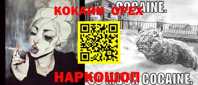 амф Пугачёв