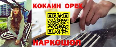 дурь Пыть-Ях