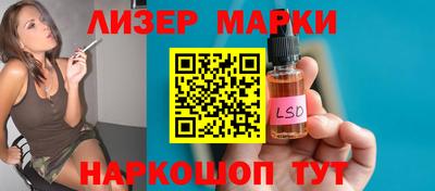 наркотики Пушкино
