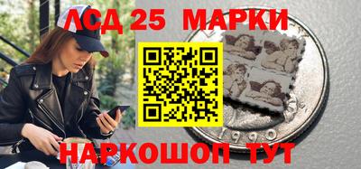 наркотики Пушкино