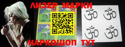 наркотики Пушкино