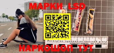 наркотики Пушкино