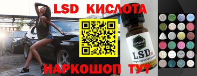 наркотики Пушкино