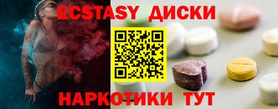 наркотики Пушкино