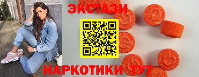 амф Пугачёв