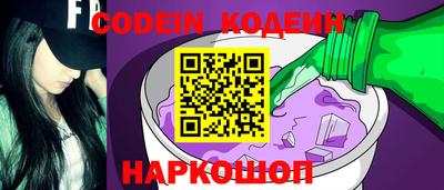 наркотики Пушкино