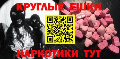 амф Пугачёв