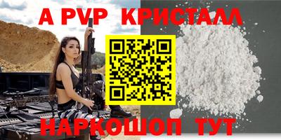 дурь Пыть-Ях