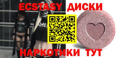 дурь Пыть-Ях