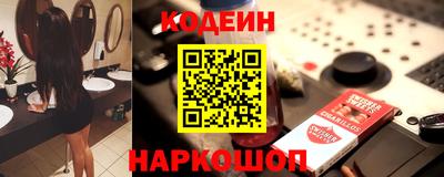 наркотики Пушкино