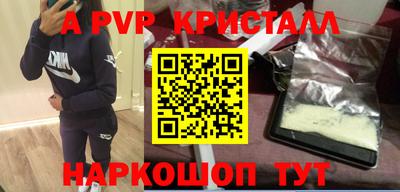 дурь Пыть-Ях