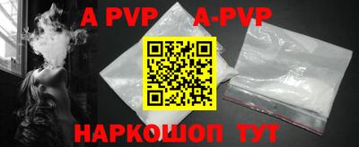 дурь Пыть-Ях