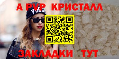 амф Пугачёв