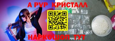 амф Пугачёв