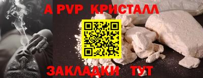 наркотики Пушкино