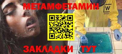 наркотики Пушкино