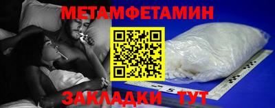 наркотики Пушкино