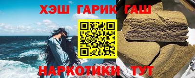 наркотики Пушкино