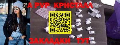 амф Пугачёв