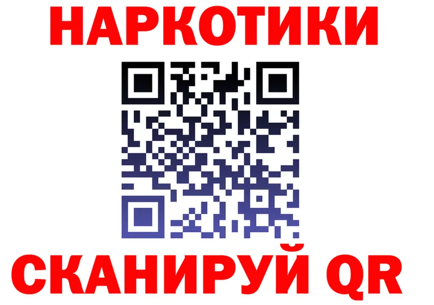 ТГК вейп ONION площадка MEGA Чебоксары