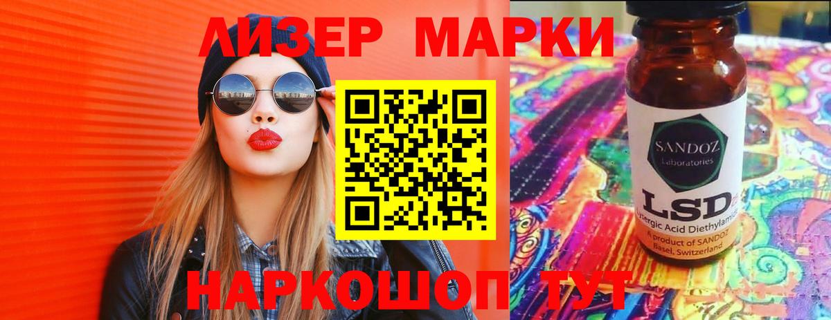 Чебоксары  LSD-25 экстази ecstasy  Вход с VPN  ЛСД экстази кислота 