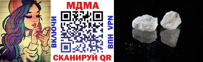 как найти   Чебоксары  МДМА VHQ 