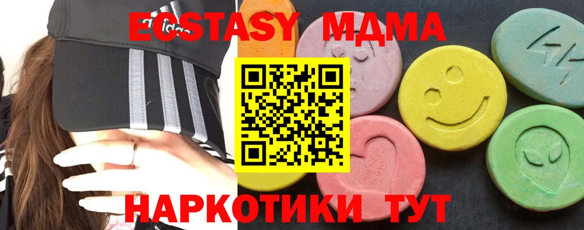 MDMA VHQ Чебоксары