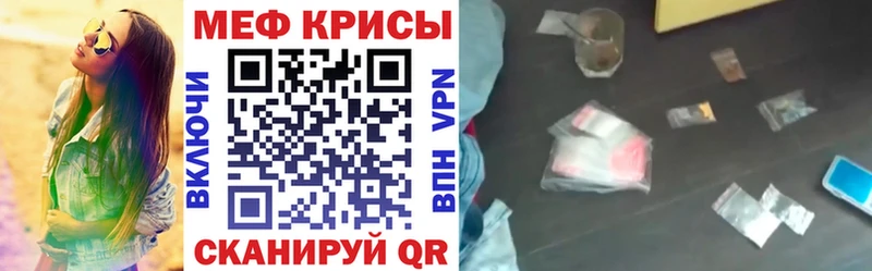 shop телеграм  Чебоксары  Меф mephedrone 