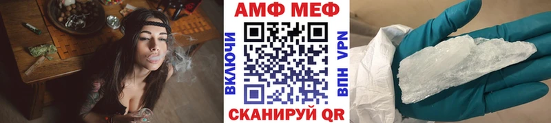 цена наркотик  Чебоксары  Метамфетамин винт 