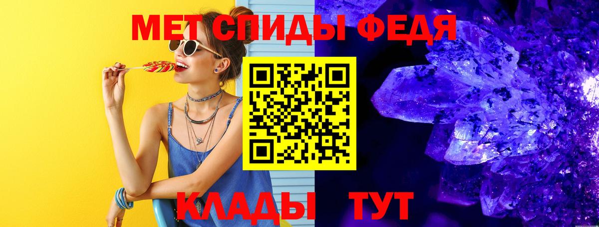 МЕТАМФЕТАМИН Methamphetamine Чебоксары