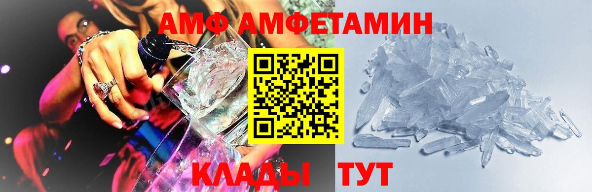 Первитин Methamphetamine  Первитин Methamphetamine  Чебоксары  Вход с VPN 