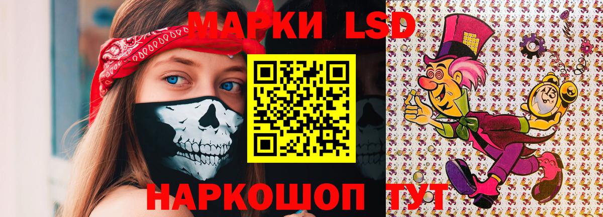 Марки 25I-NBOMe  Вход с VPN  Чебоксары  Марки 25I-NBOMe 1,8мг 