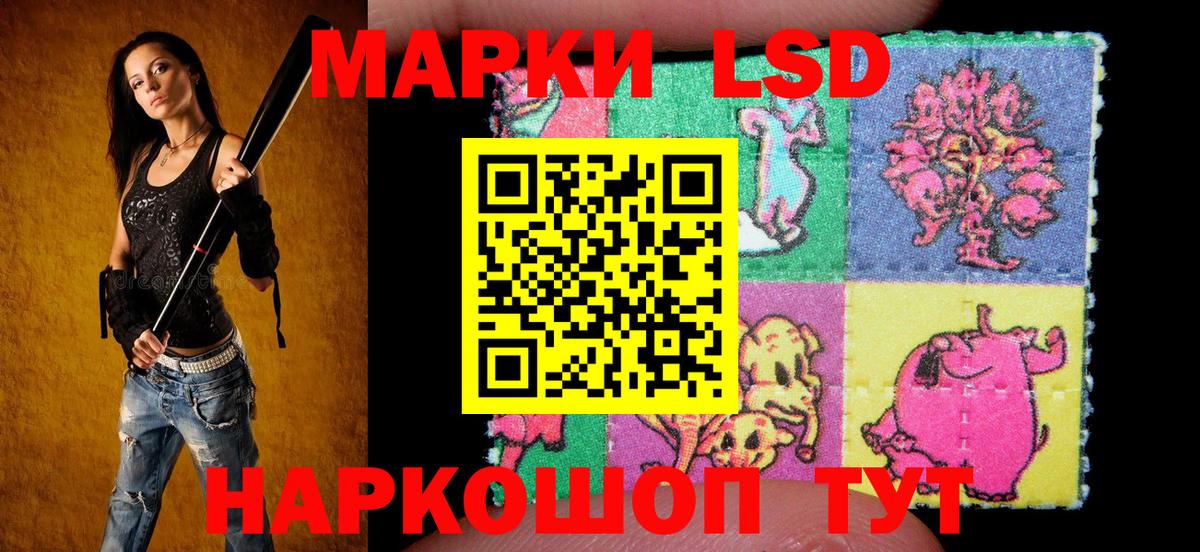 Марки NBOMe 1,8мг Чебоксары
