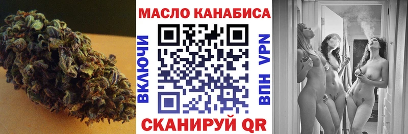 Дистиллят ТГК THC oil  KRAKEN зеркало  Чебоксары 