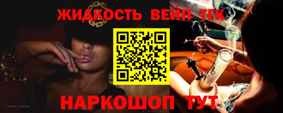 Дистиллят ТГК THC oil Чебоксары