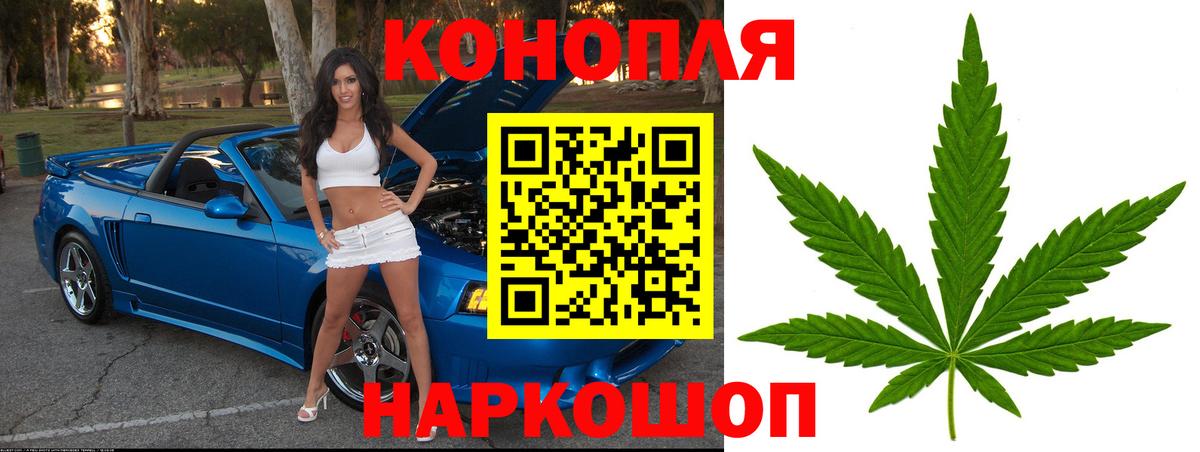 Конопля White Widow Чебоксары
