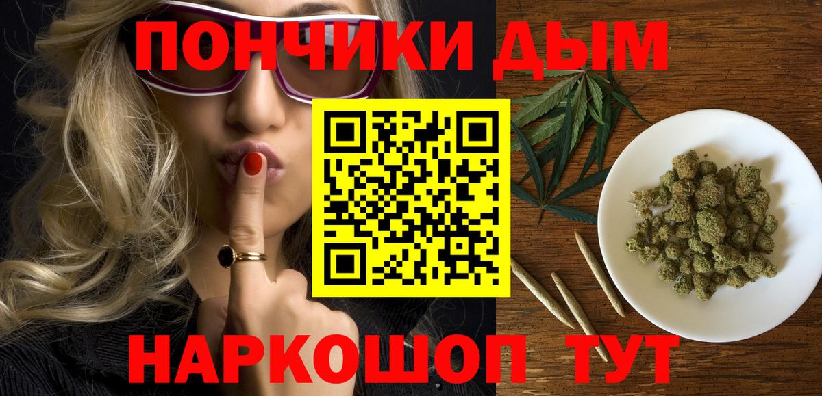 Чебоксары  Бошки Шишки Amnesia  Вход с VPN  Конопля Amnesia  Шишки марихуана семена 